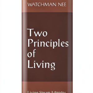 Living Stream Ministry Essential Classic Christian Commentary 18‑Page-0